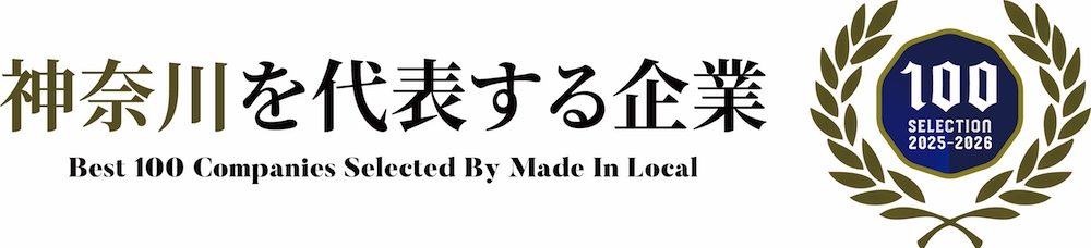 神奈川を代表する企業のフロアコーティング会社